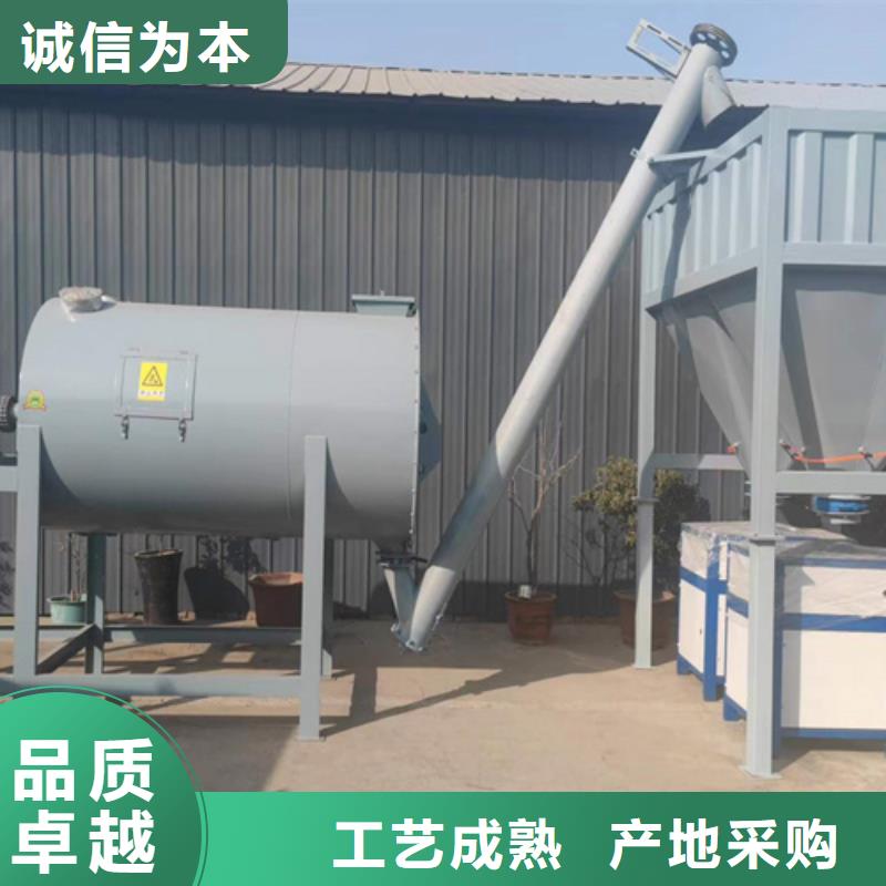 【 干粉砂浆生产线,保温砂浆搅拌机我们更专业】