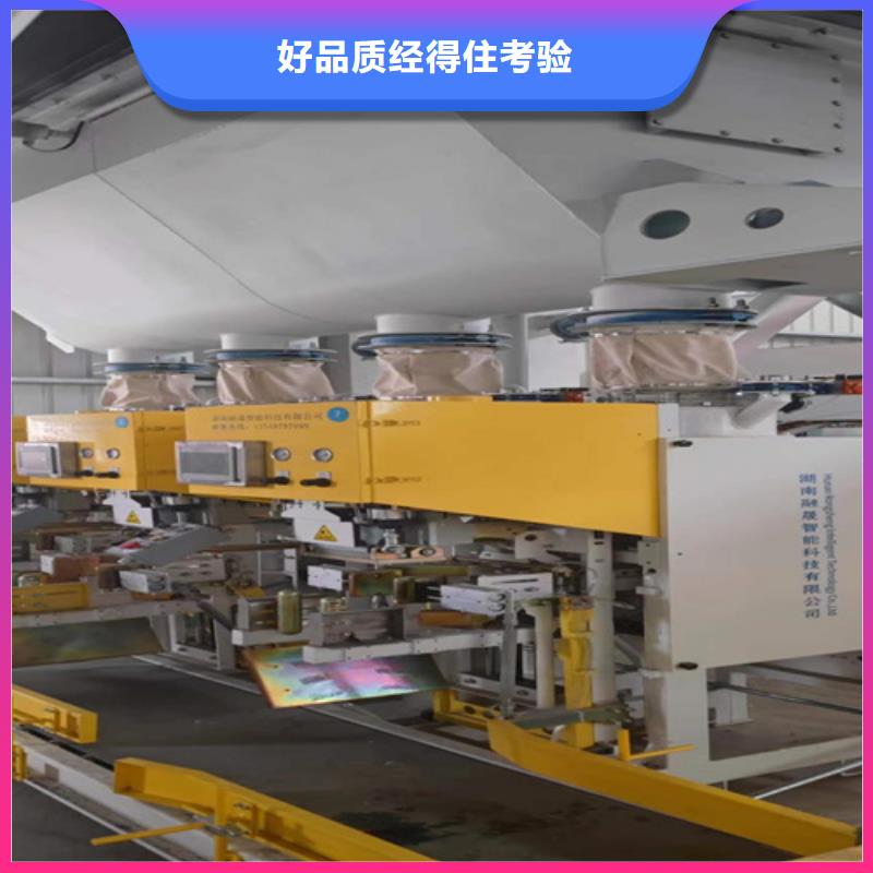 干粉砂浆生产线干粉砂浆生产设备厂家-金豫重工科技(贵港市分公司)