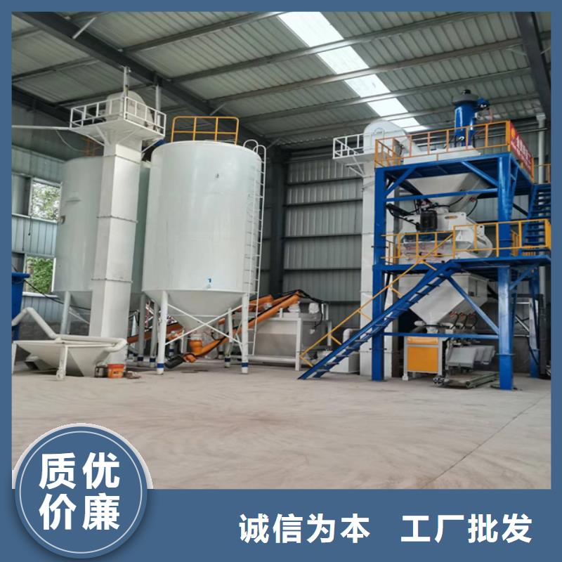 阳泉购买年产5万吨干粉砂浆生产线