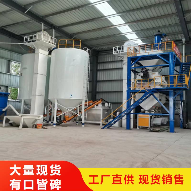 輕質抹灰石膏設備好廠家共享