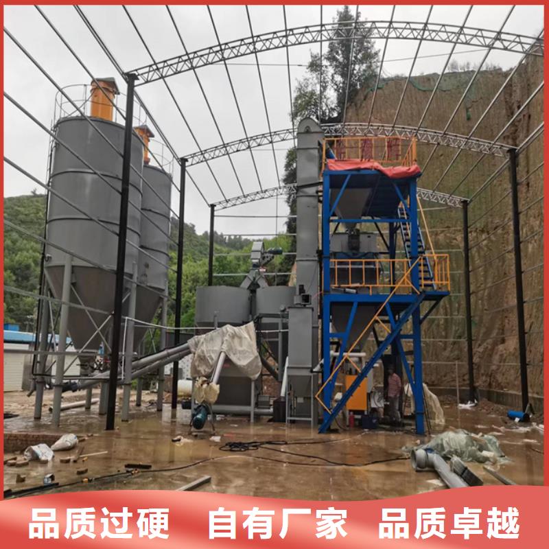全自动干粉砂浆生产设备