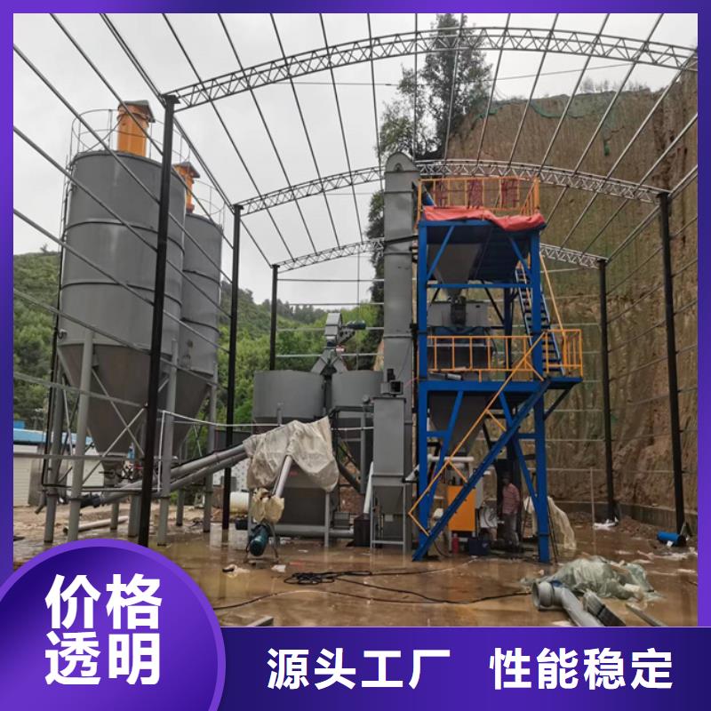 广州买抹面砂浆生产线实力厂家