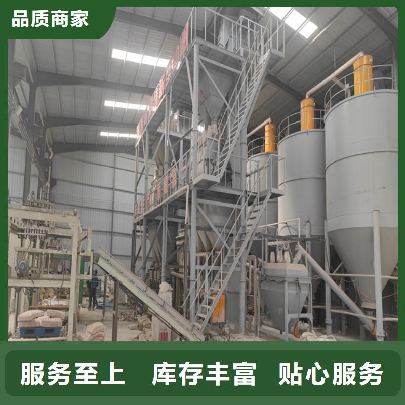腻子粉设备一个月6000吨
