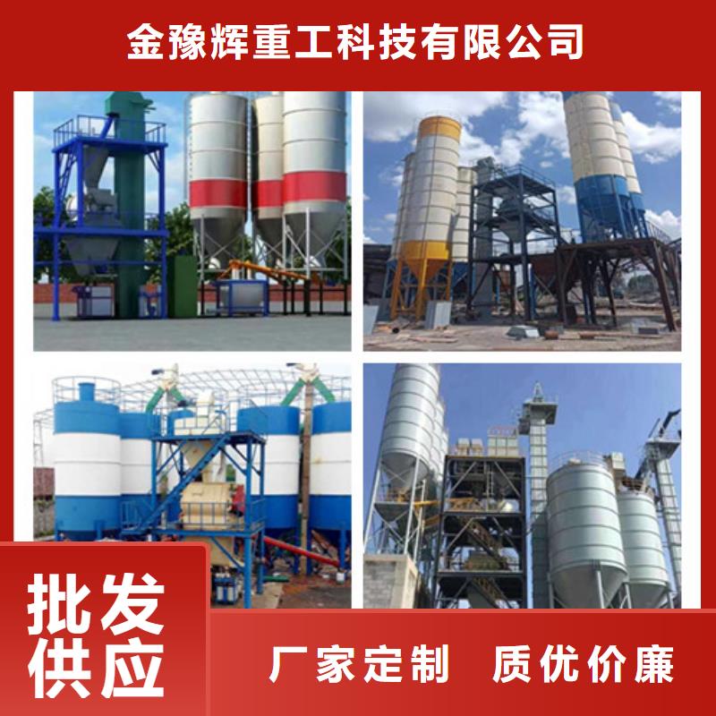 干粉砂浆生产线直销价格