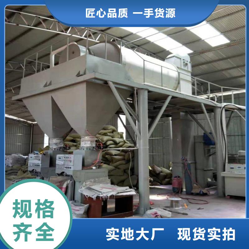 年产20万吨粘结砂浆生产设备