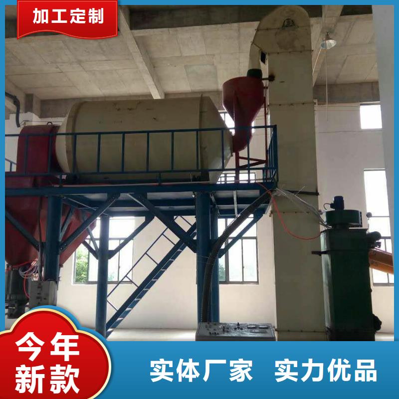 每小时10吨干粉砂浆生产线
