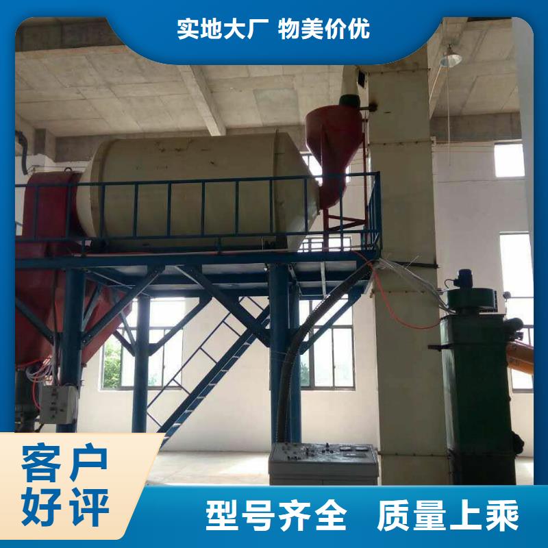三水年產10萬噸石膏砂漿設備訂制