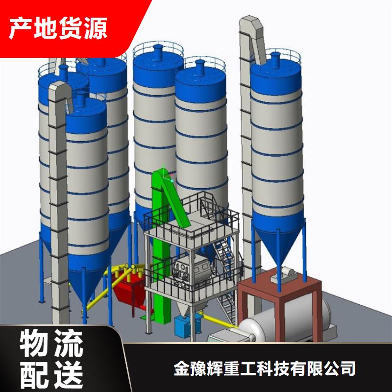 年产20万吨特种砂浆生产线