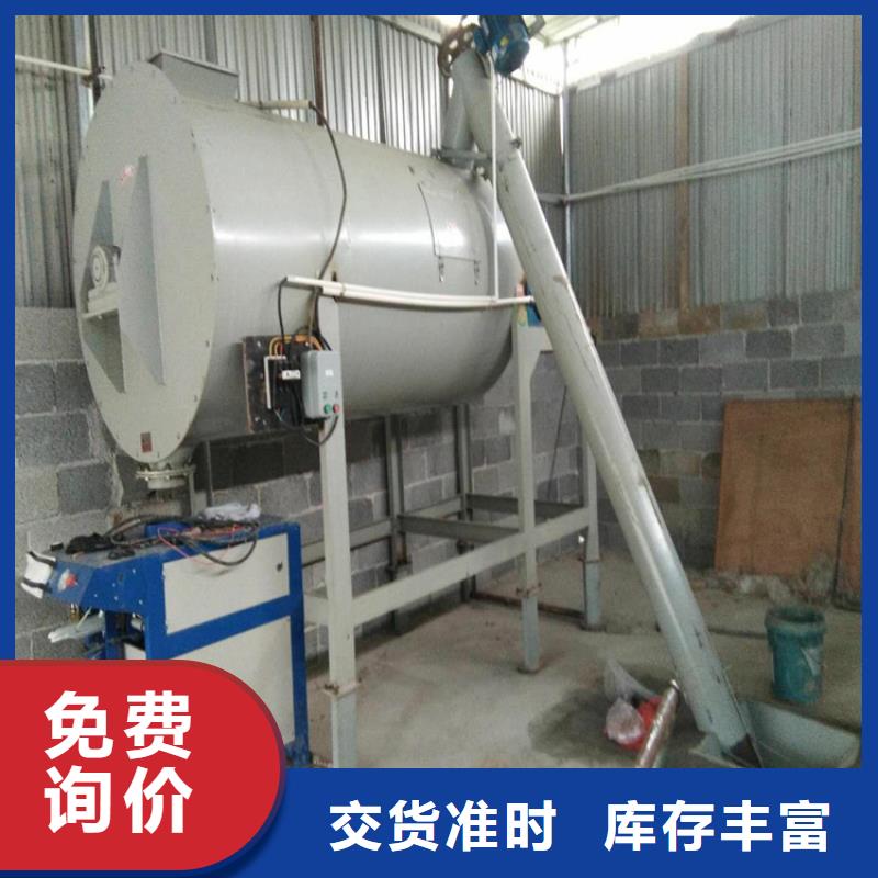 腻子粉生产线一个人操作