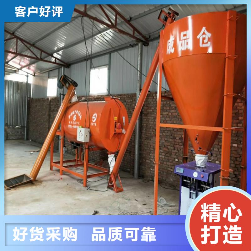 黔东南生产4立方干粉砂浆生产线按需定制