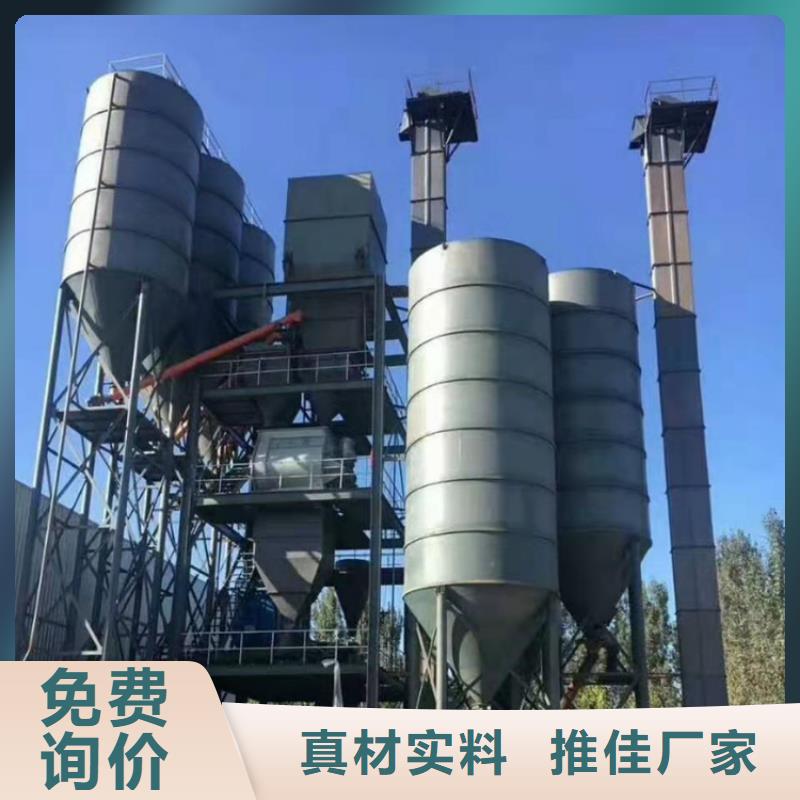 【 干粉砂浆生产线,保温砂浆搅拌机我们更专业】