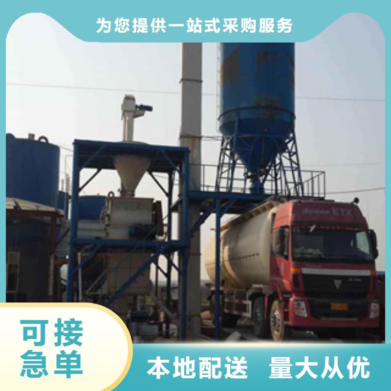 双轴干粉砂浆生产设备出厂价格