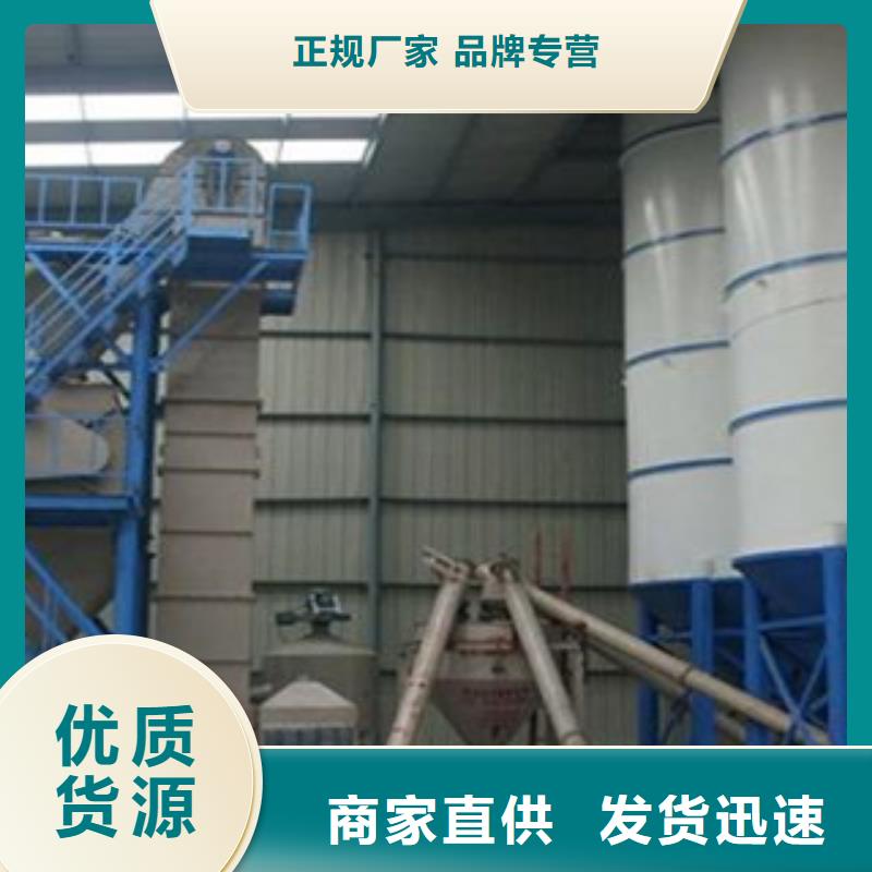 【干粉砂浆生产线】-包装机现货充足量大优惠-金豫重工科技(齐齐哈尔市分公司)|覆盖地域建华|龙江|绥化|鹤岗|哈尔滨|佳木斯|大兴安岭|牡丹江|黑河