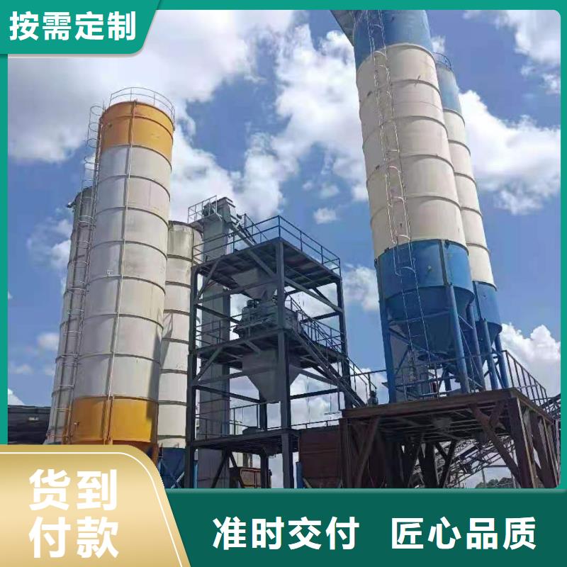 【干粉砂浆生产线】瓷砖胶搅拌机质量为本-服务范围包括南明|修文|六盘水|黔西南|铜仁|安顺|遵义等