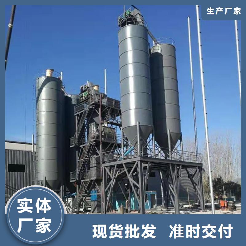 内江咨询年20万吨干粉砂浆生产线