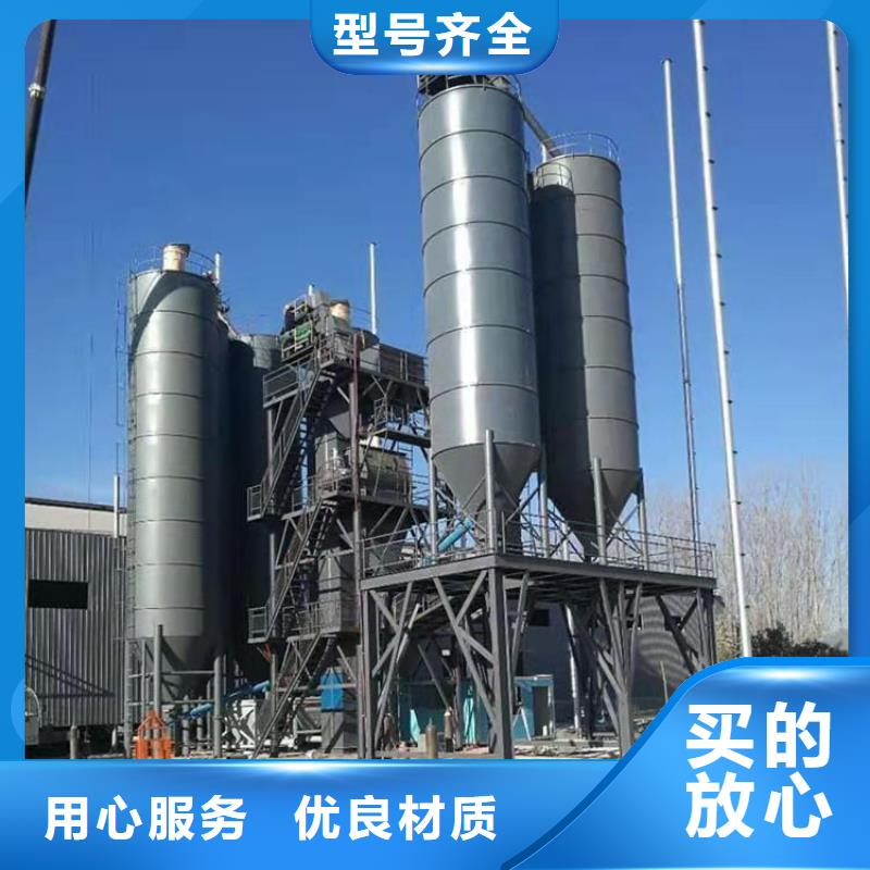 《宜春》生产3立方干粉砂浆生产线实体厂家