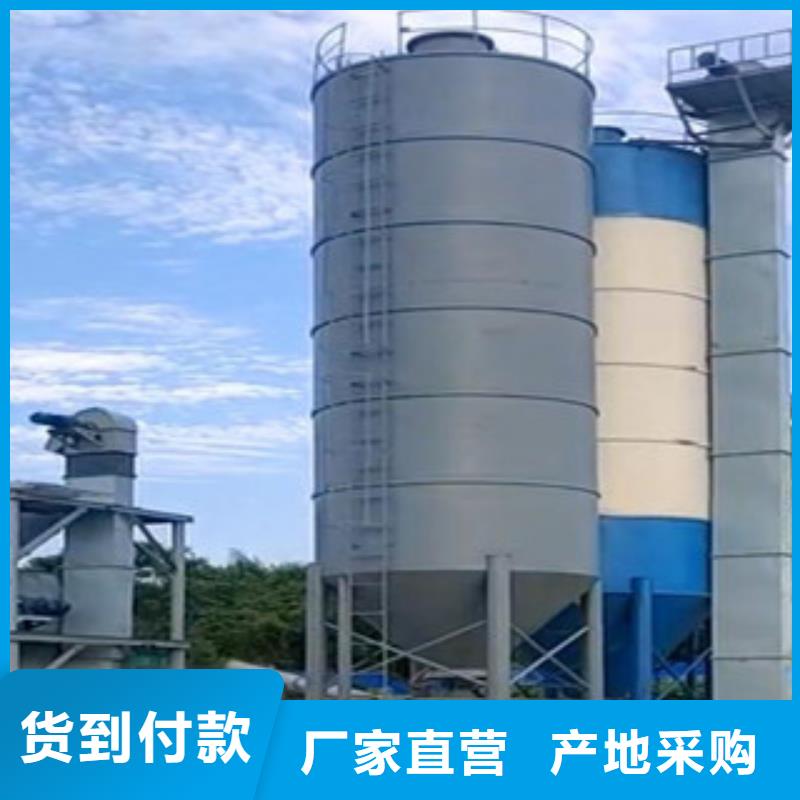 《黔南》订购干粉砂浆生产线生产厂家