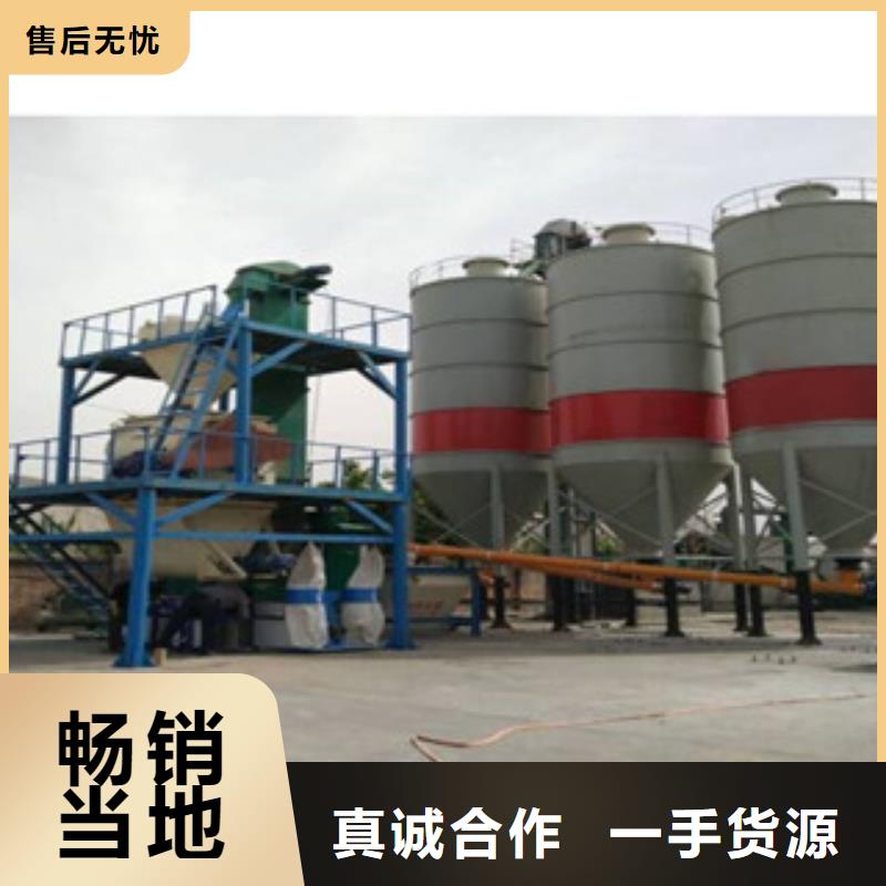 六安选购干粉砂浆生产设备实体厂家