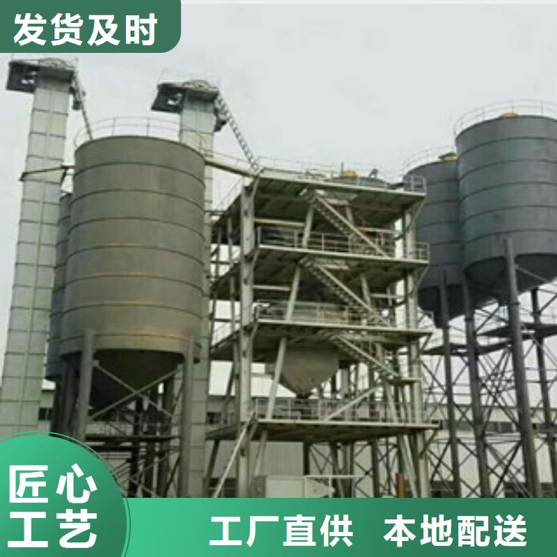 干粉砂浆生产线可放心采购-金豫重工科技(常德市分公司)