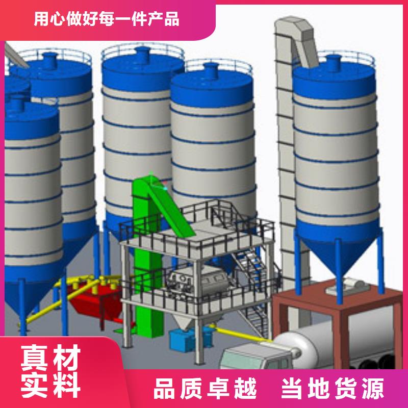 全自动预混料生产线共同信赖