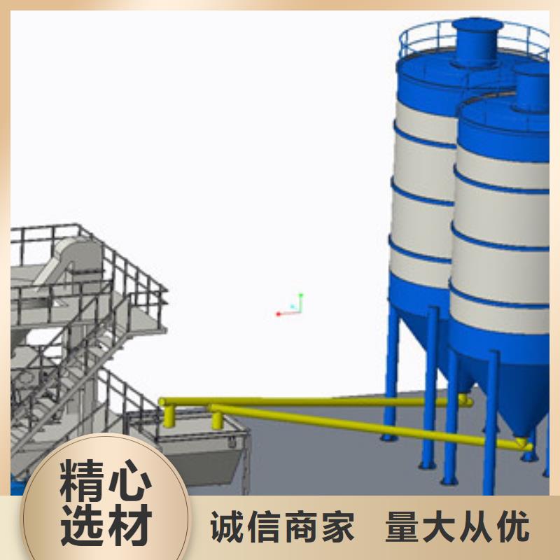 干粉砂浆生产线大设备必看