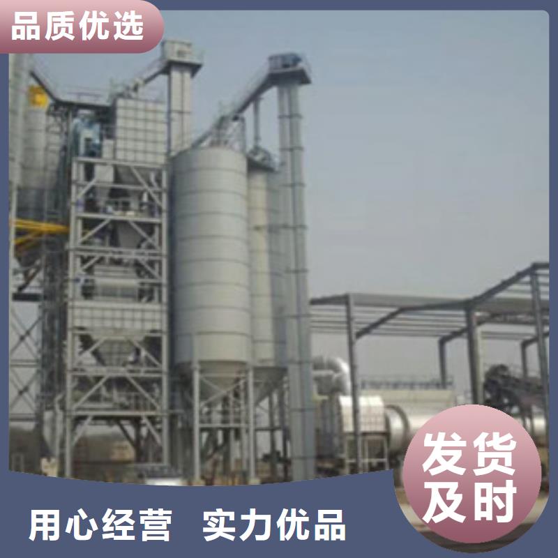 【干粉砂浆生产线】瓷砖胶搅拌机质量为本-服务范围包括南明|修文|六盘水|黔西南|铜仁|安顺|遵义等