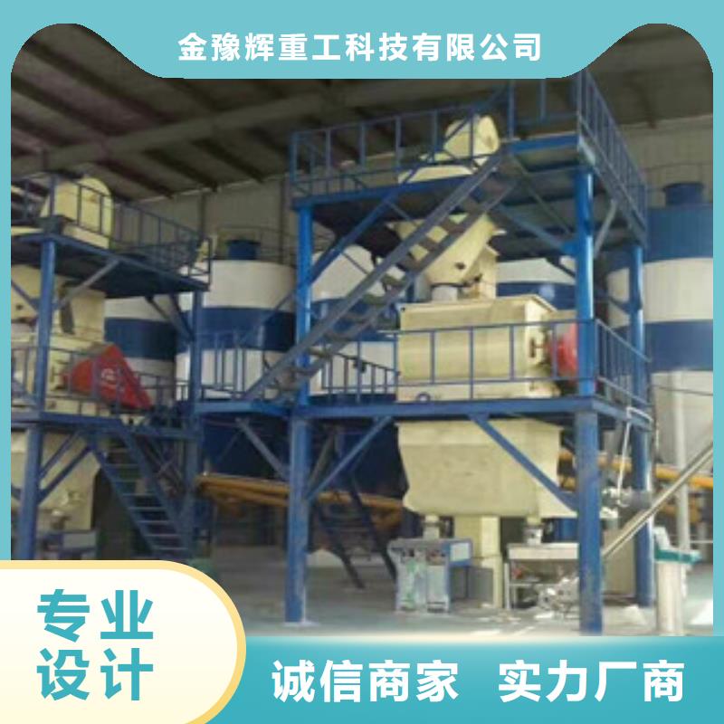 粘结砂浆生产线价格实惠