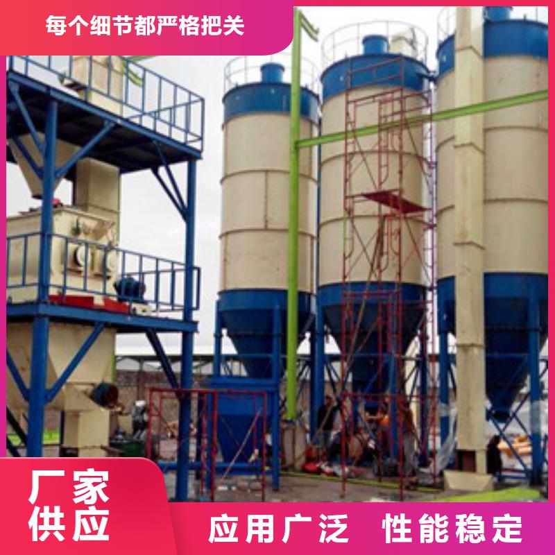 每天100吨灌浆料生产线