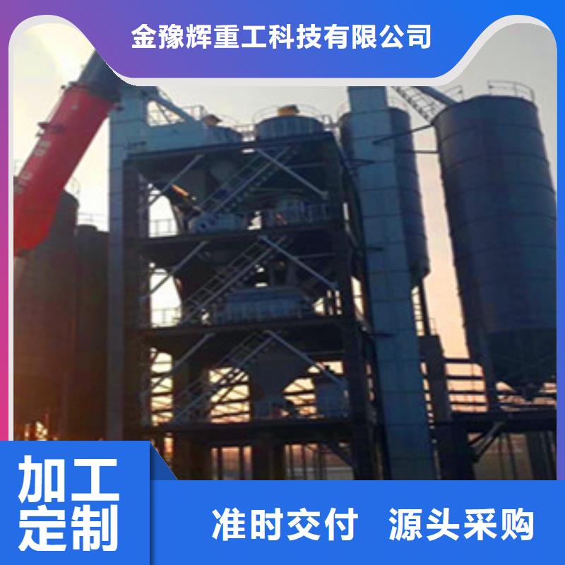 <成都>N年大品牌金豫辉3立方干粉砂浆生产线实力老厂