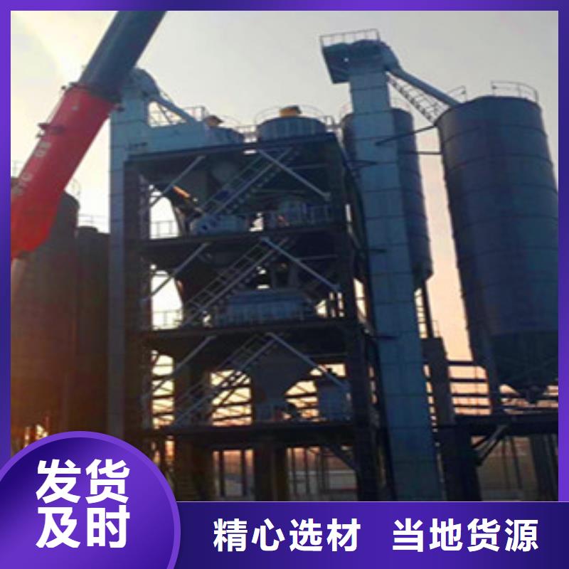 [吉安]附近金豫辉年产20万吨干粉砂浆设备实体厂家