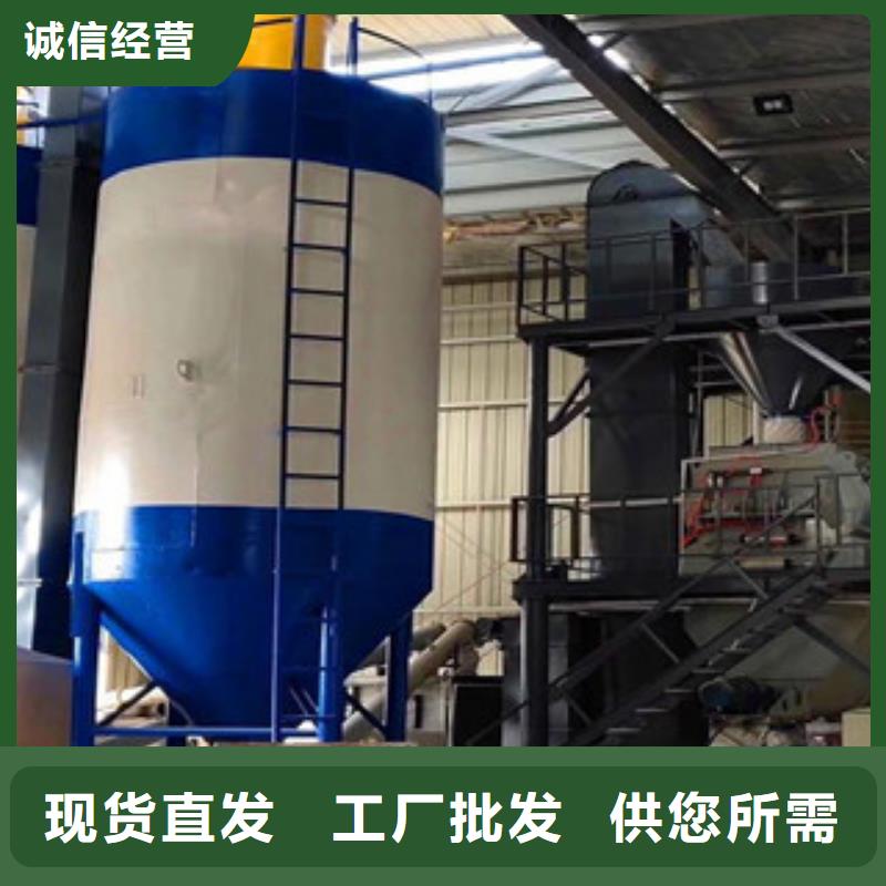 干粉砂浆生产设备可行性方案