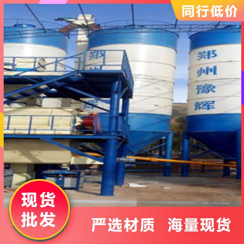 江西专业品质金豫辉3立方干粉砂浆生产线实体大厂