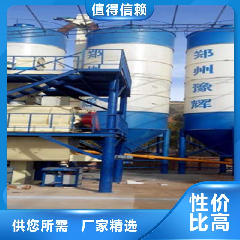 干粉砂浆生产设备生产基地