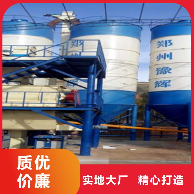 《广州》订购[金豫辉]4立方干粉砂浆生产线实体厂家