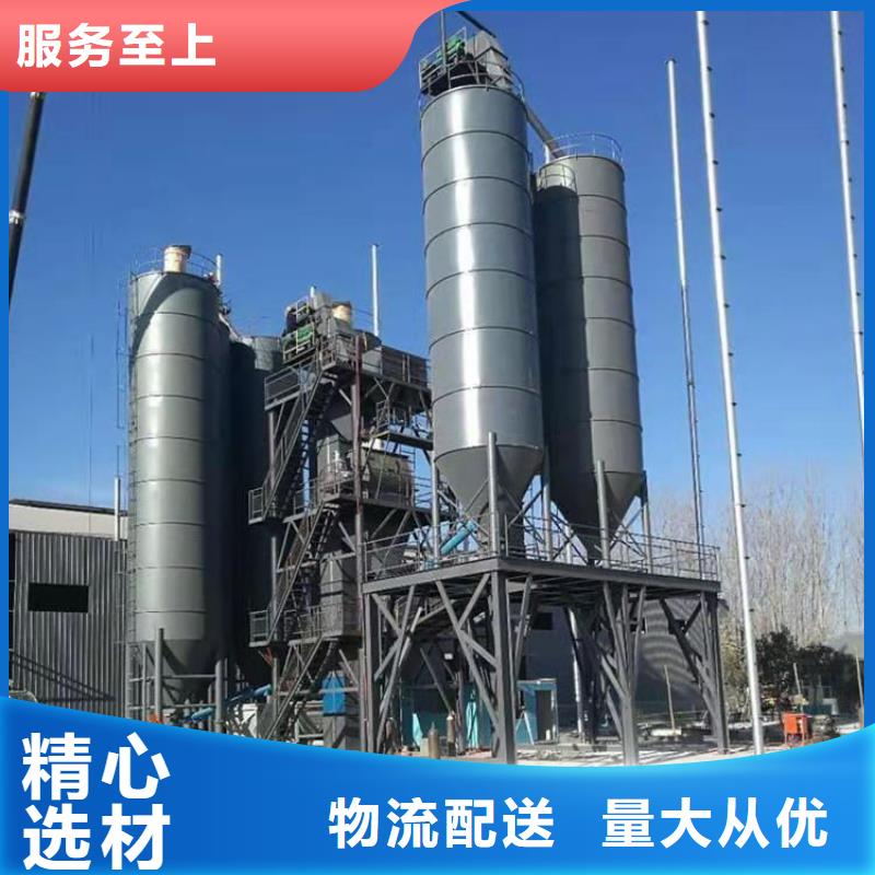 (铜仁)源头厂商(金豫辉)干粉砂浆生产线生产基地