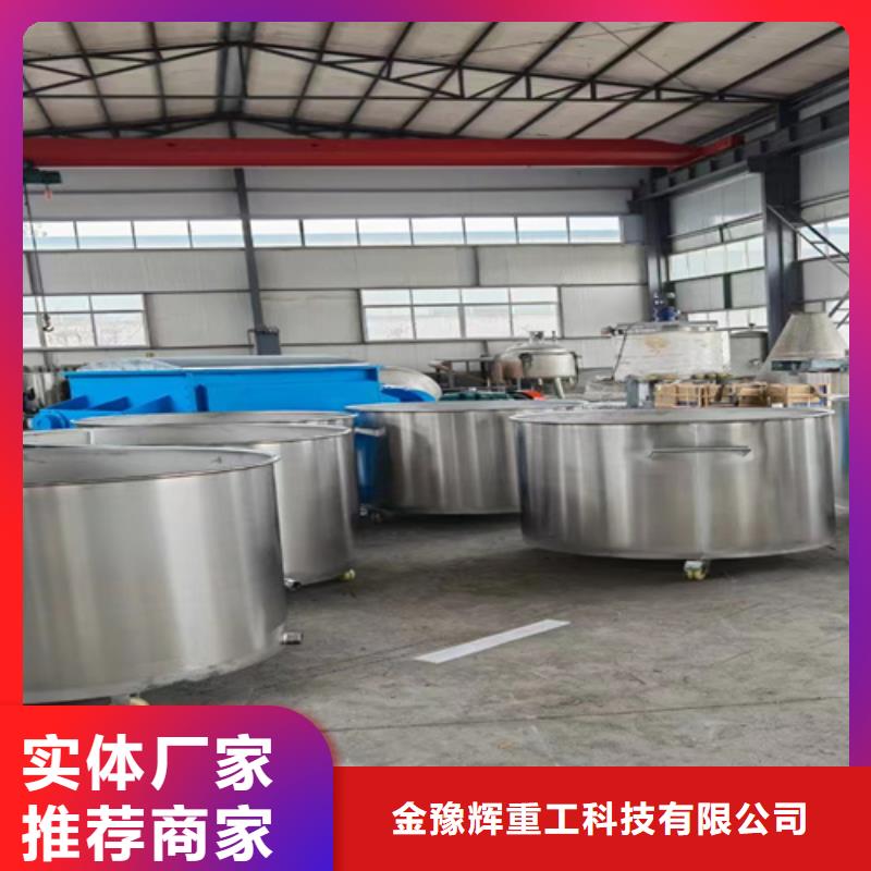 真石漆搅拌机视频-湖南省衡阳市金豫辉真石漆搅拌机可服务区域蒸湘|耒阳|湘潭|娄底|张家界|常德|怀化等