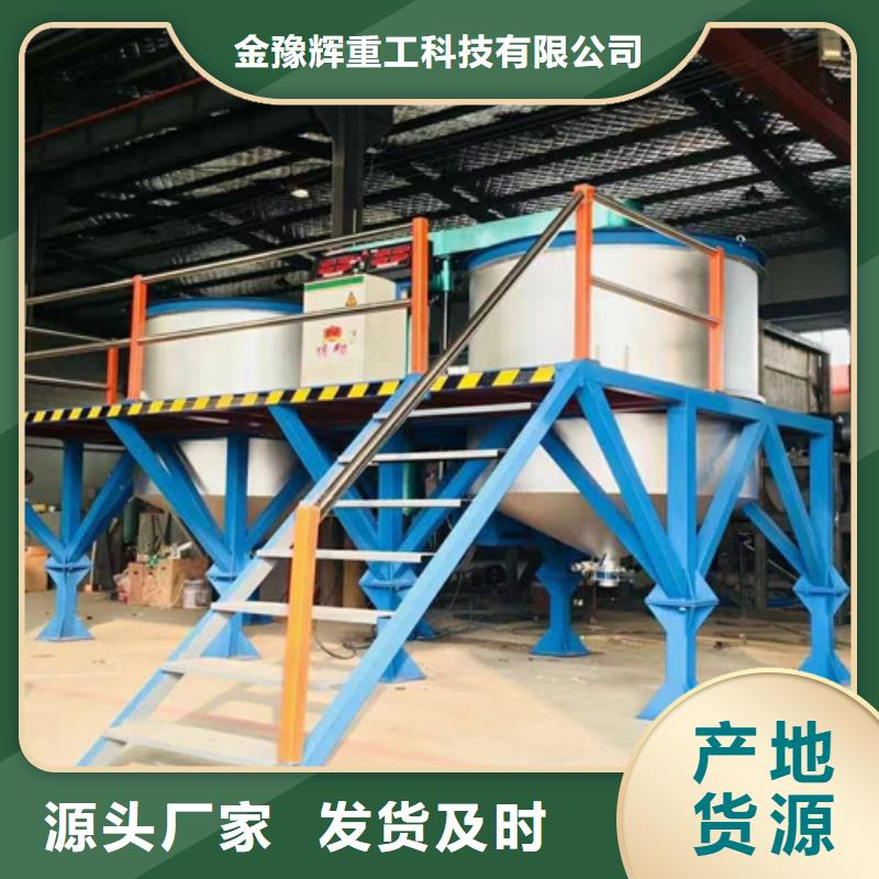 小型分散機生產廠家