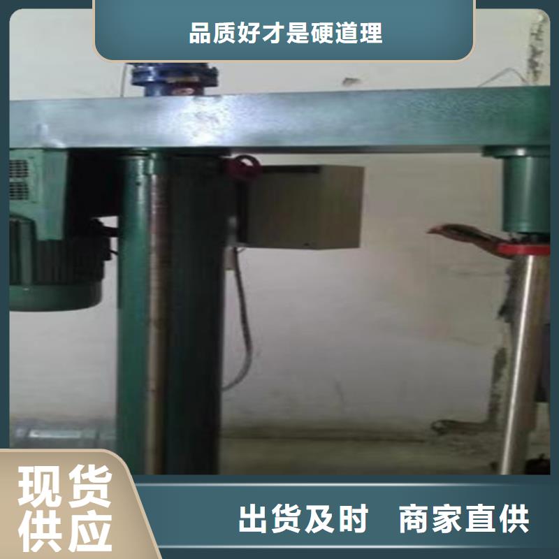 涂料搅拌机相信豫辉