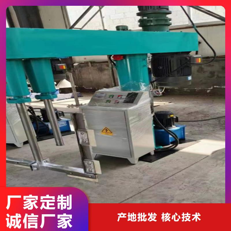 涂料攪拌機廠家優(yōu)選