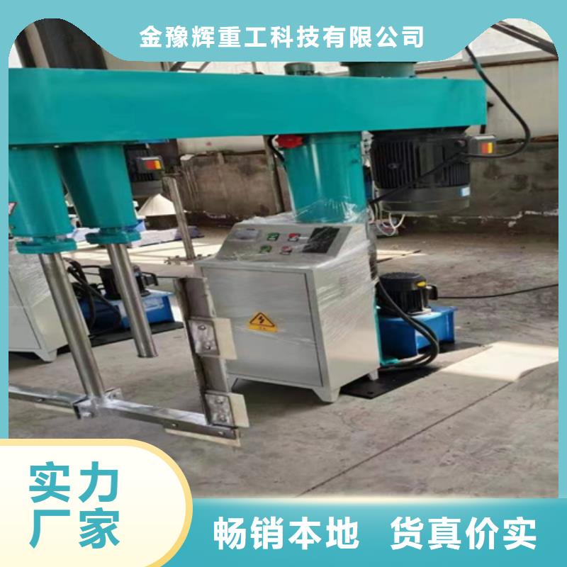 15千瓦涂料搅拌机