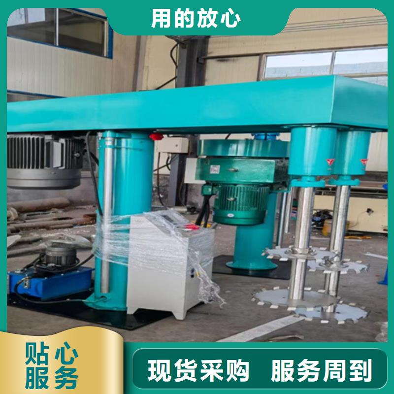 分散机,【机】口碑好实力强金豫辉真石漆搅拌机
