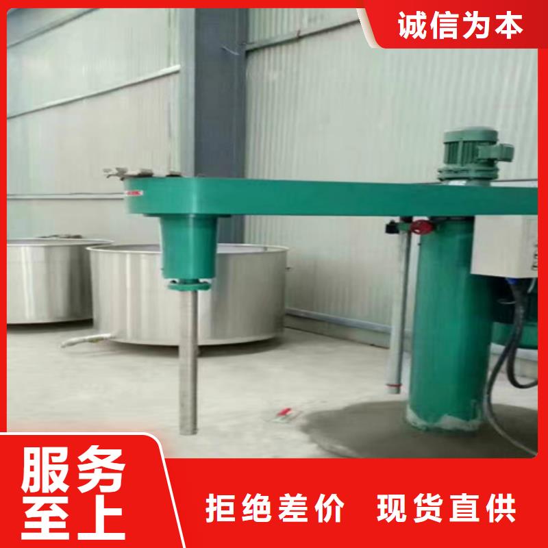 金豫辉真石漆搅拌机【 分散机-滚筒搅拌机欢迎新老客户垂询】qy55.com