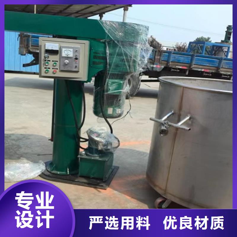 【分散机】-真石漆搅拌机厂家直销 金豫重工科技(衡阳市分公司)
