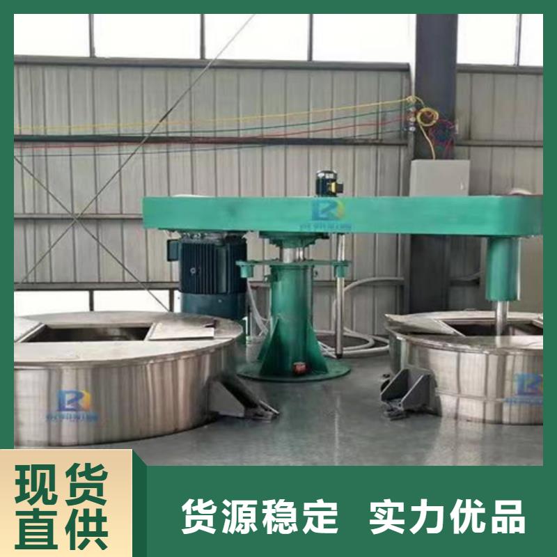 大型高速分散機廠家價格