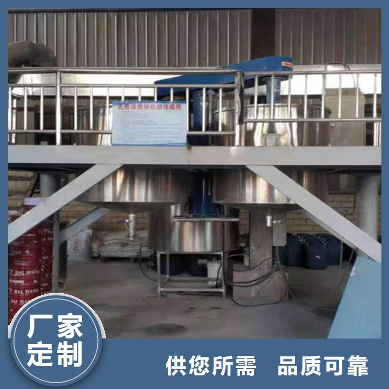 分散機設計大師