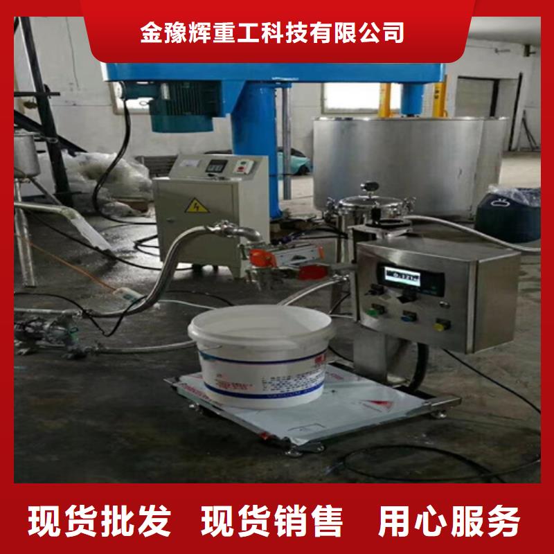 分散机干粉砂浆生产线欢迎新老客户垂询|真石漆搅拌机-金豫重工科技(黄南市分公司)