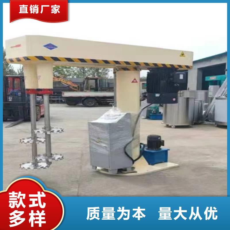 分散機廠家價格