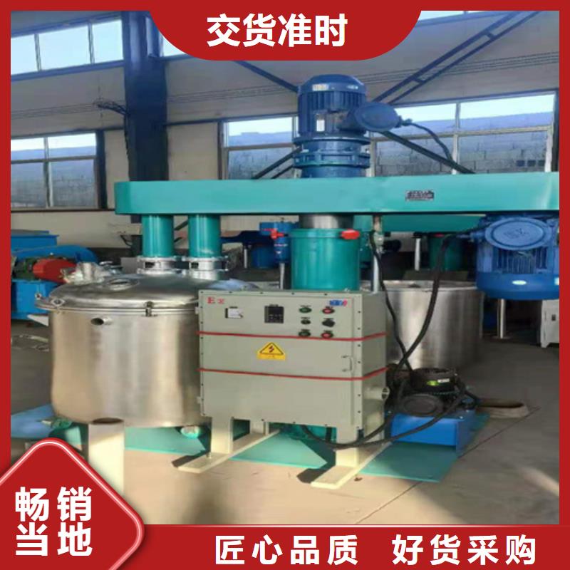 液壓變頻分散機完美設計