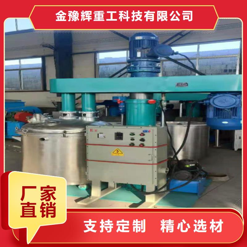 實驗室分散機廠家價格