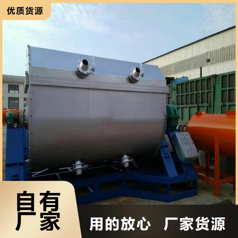 2025一噸涂料攪拌機實力老廠